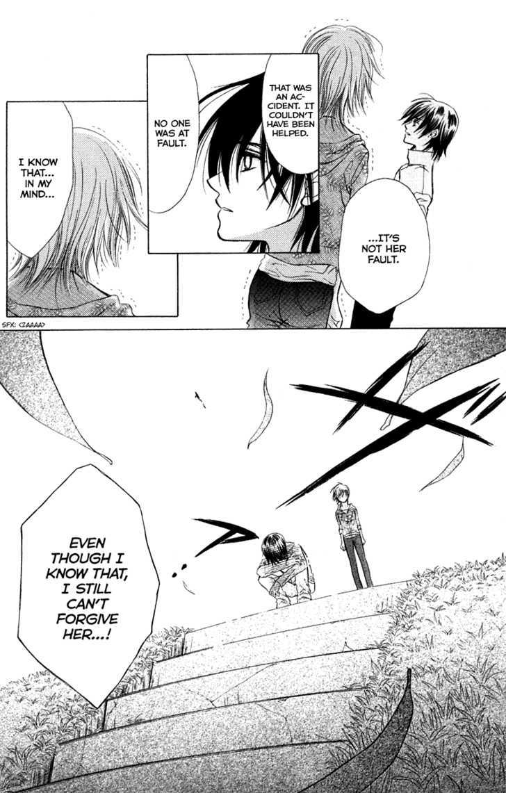 Kono Koi Wo Wasurenai. - Vol.1 Chapter 3 : The Flower That Blooms In You