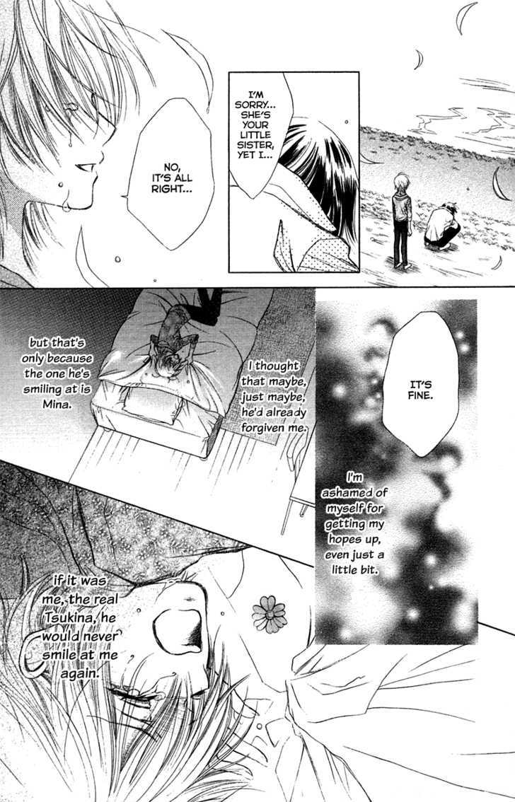 Kono Koi Wo Wasurenai. - Vol.1 Chapter 3 : The Flower That Blooms In You