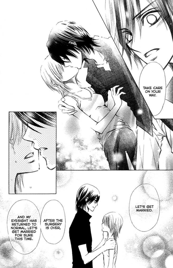 Kono Koi Wo Wasurenai. - Vol.1 Chapter 3 : The Flower That Blooms In You