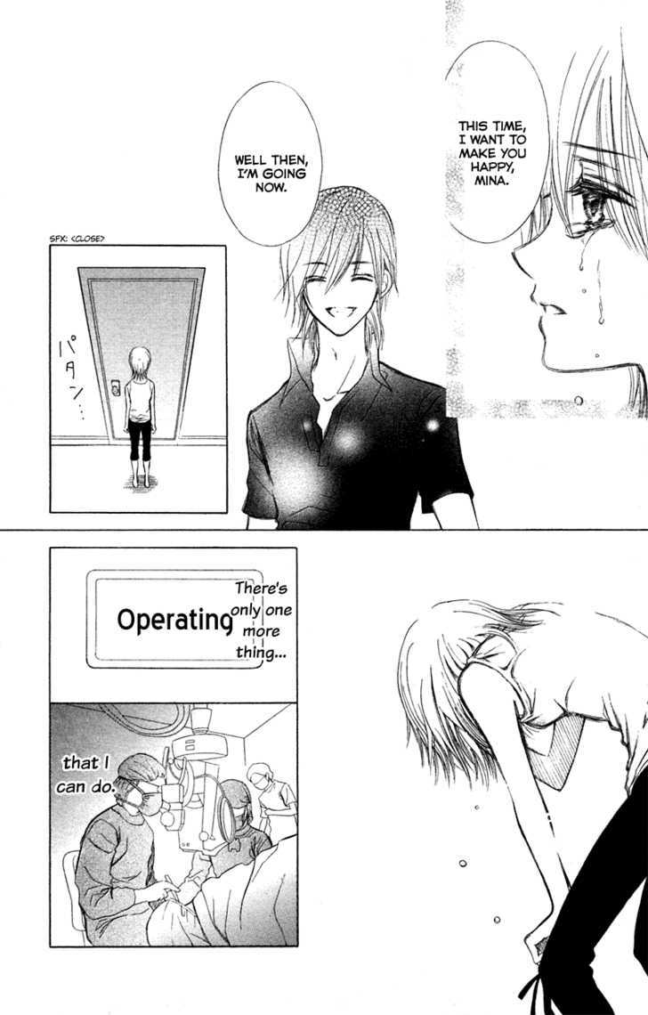 Kono Koi Wo Wasurenai. - Vol.1 Chapter 3 : The Flower That Blooms In You