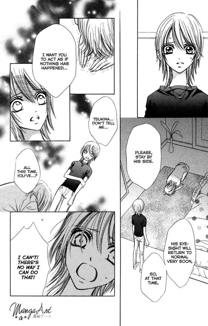 Kono Koi Wo Wasurenai. - Vol.1 Chapter 3 : The Flower That Blooms In You