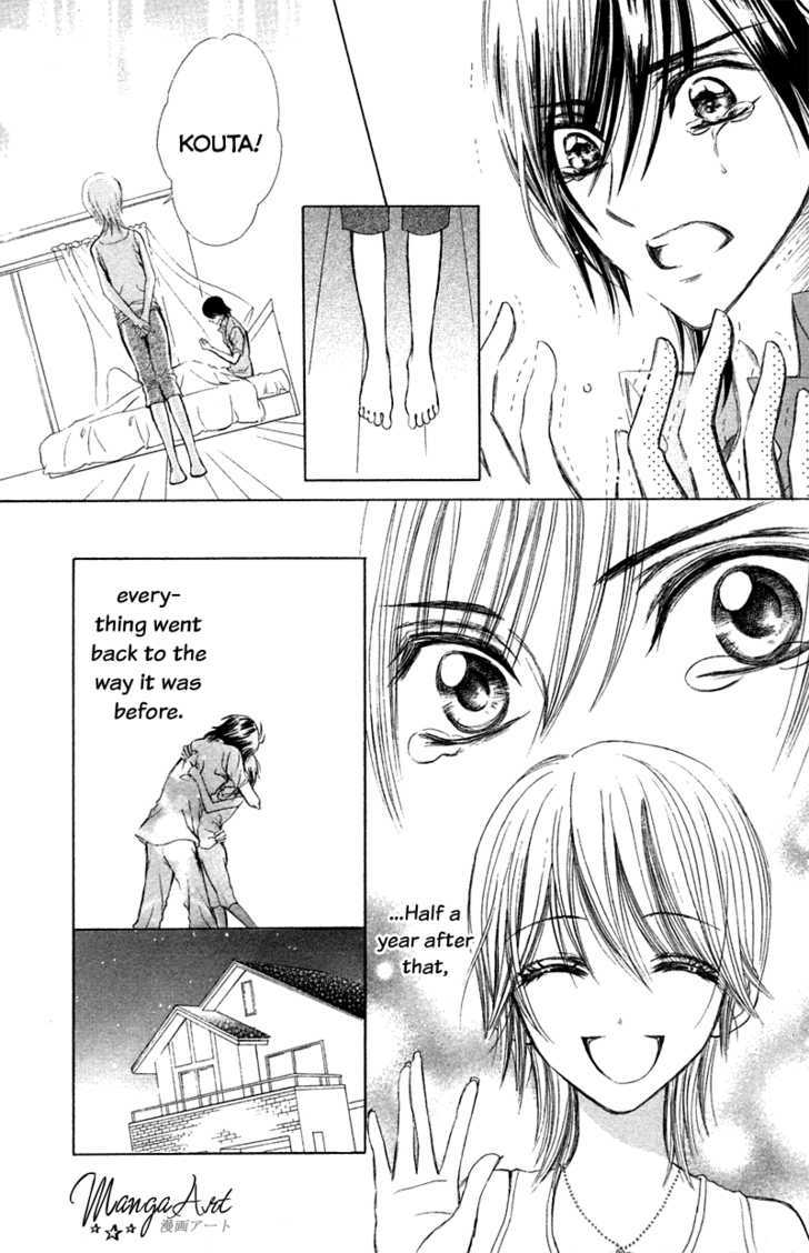 Kono Koi Wo Wasurenai. - Vol.1 Chapter 3 : The Flower That Blooms In You