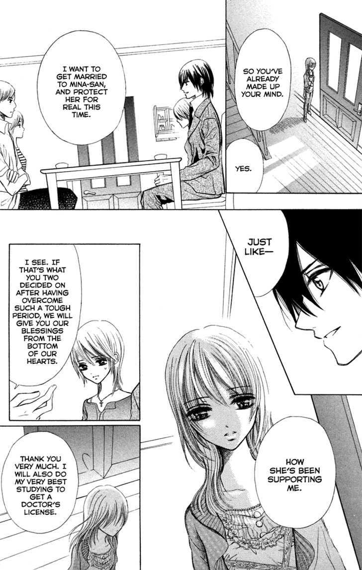 Kono Koi Wo Wasurenai. - Vol.1 Chapter 3 : The Flower That Blooms In You