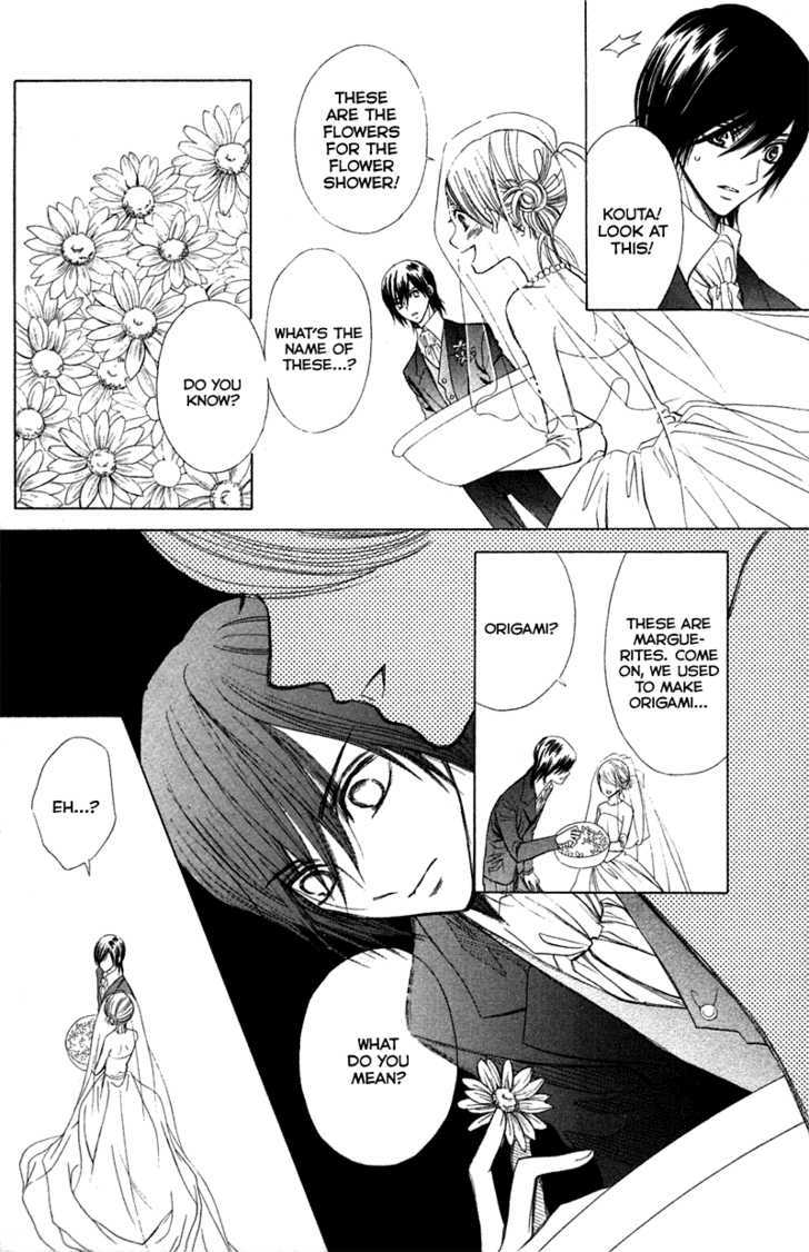 Kono Koi Wo Wasurenai. - Vol.1 Chapter 3 : The Flower That Blooms In You