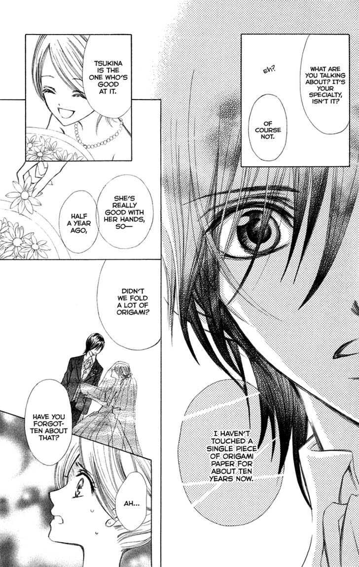 Kono Koi Wo Wasurenai. - Vol.1 Chapter 3 : The Flower That Blooms In You