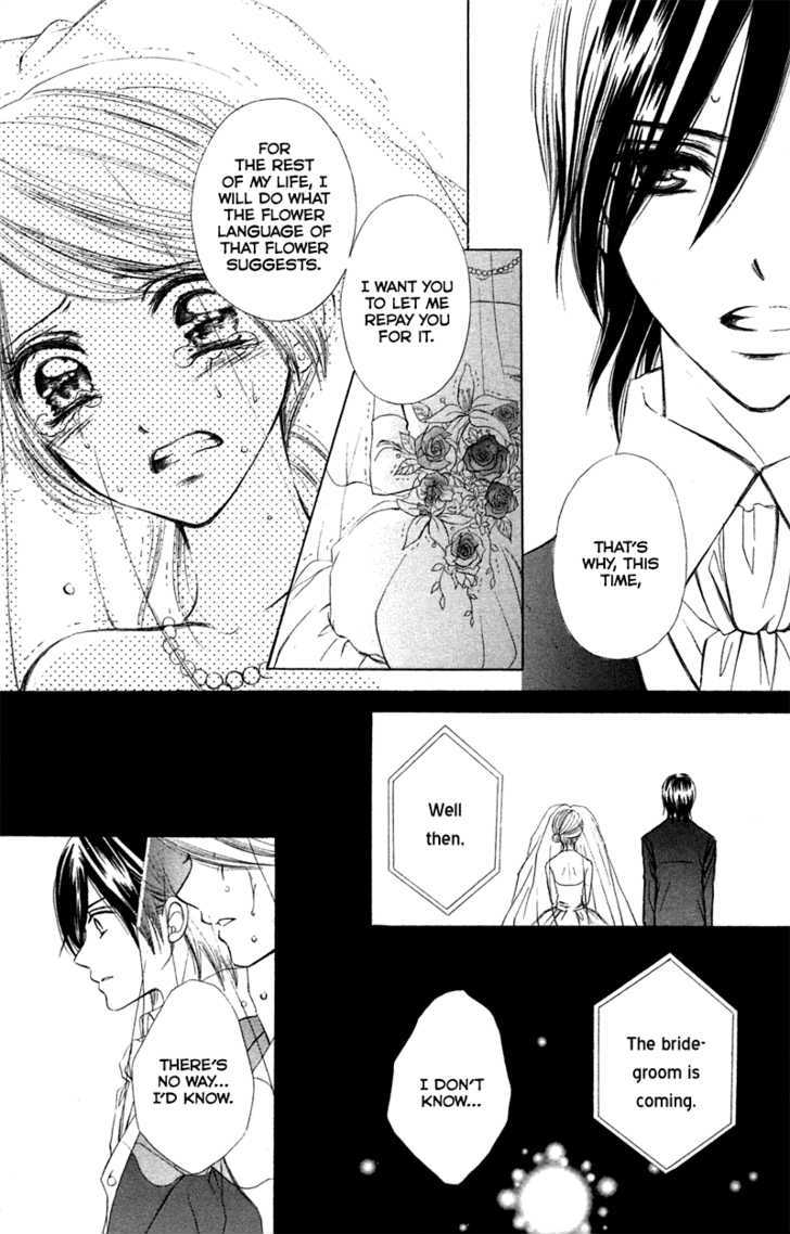 Kono Koi Wo Wasurenai. - Vol.1 Chapter 3 : The Flower That Blooms In You