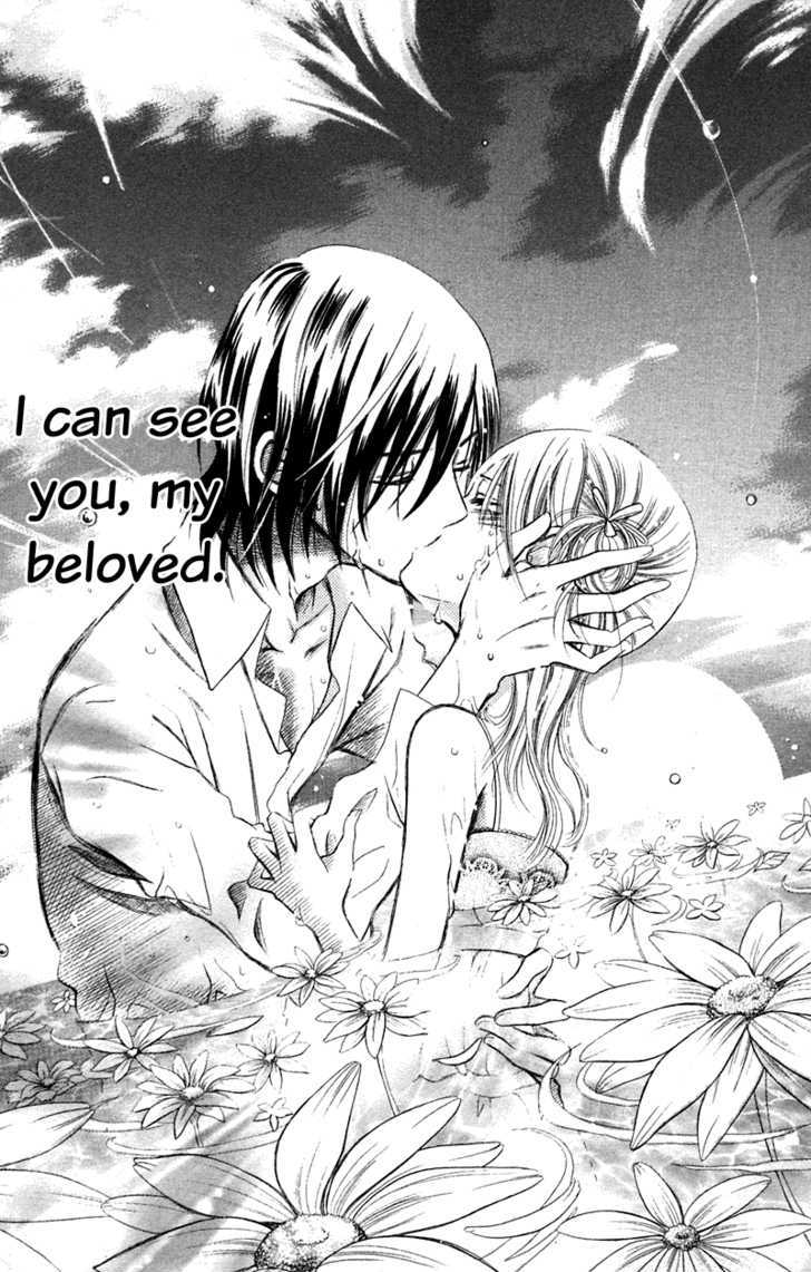 Kono Koi Wo Wasurenai. - Vol.1 Chapter 3 : The Flower That Blooms In You