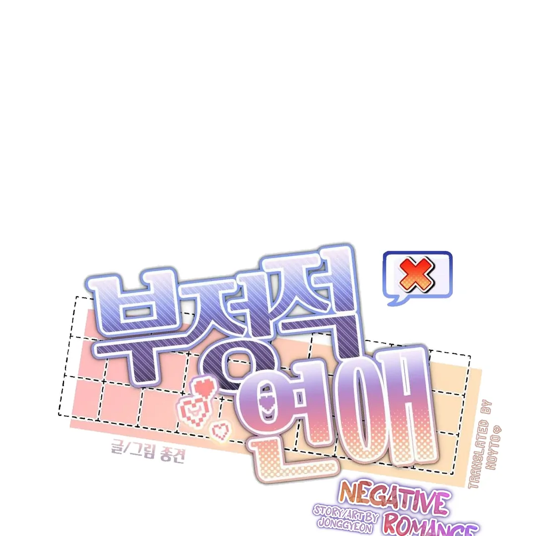 Negative Love - Chapter 10