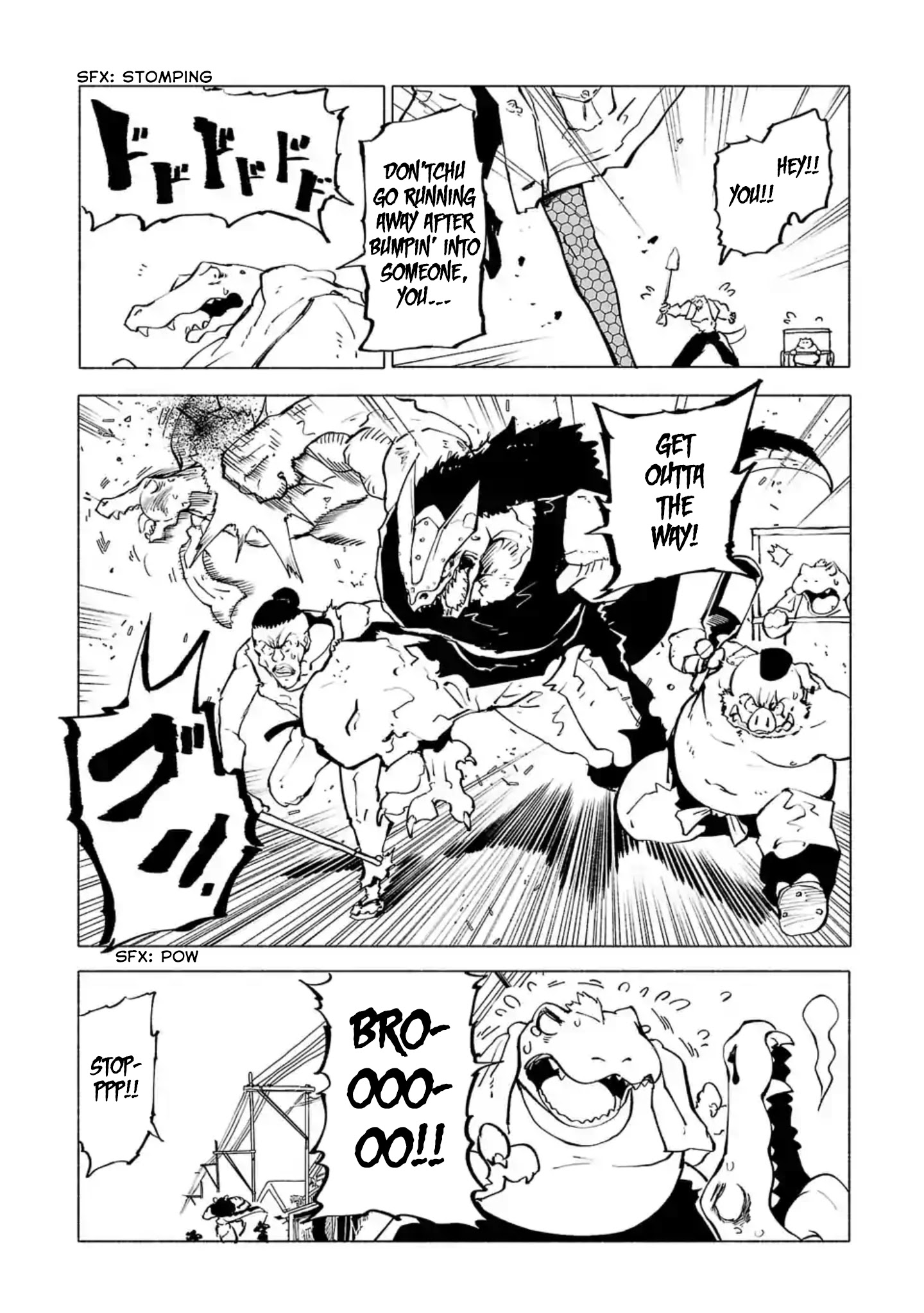 Kemono Giga - Chapter 89.6: Kemono Attack Squad Akatsuki Preview Chapter