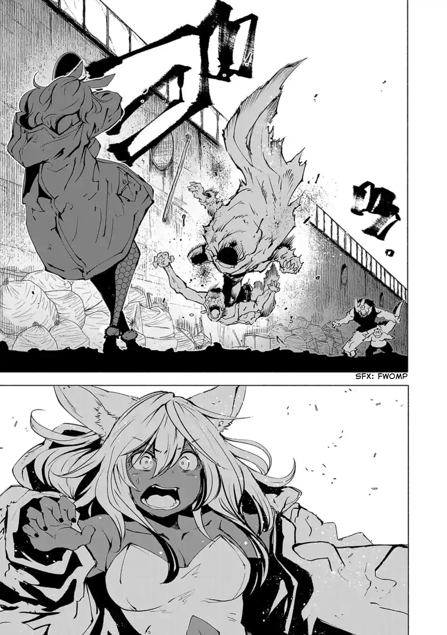 Kemono Giga - Chapter 89.6: Kemono Attack Squad Akatsuki Preview Chapter