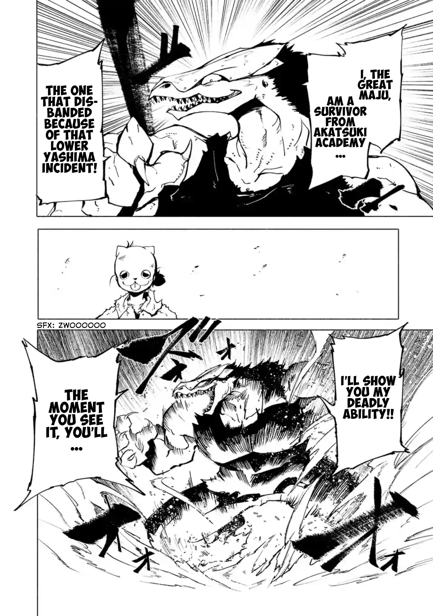 Kemono Giga - Chapter 89.6: Kemono Attack Squad Akatsuki Preview Chapter