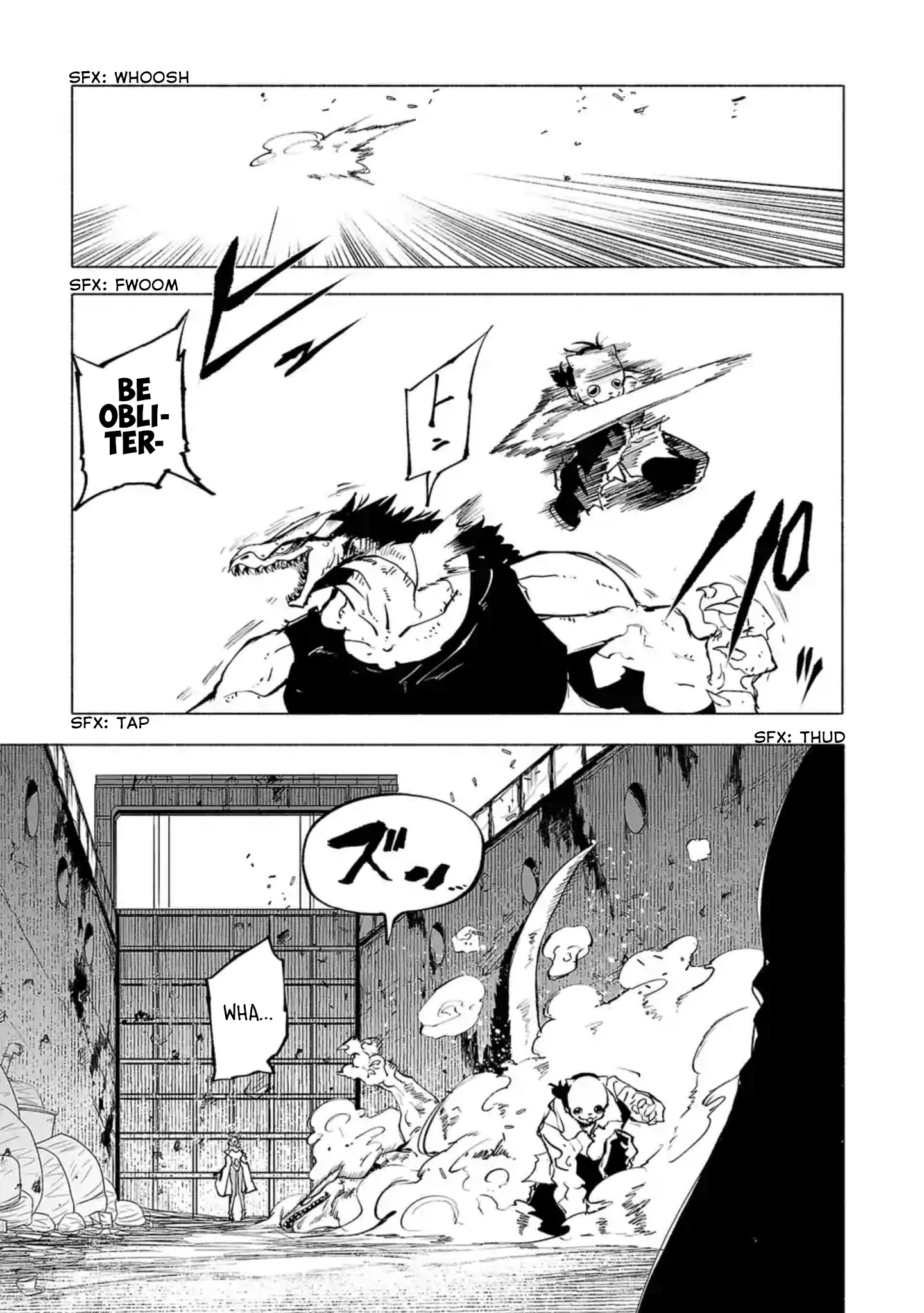 Kemono Giga - Chapter 89.6: Kemono Attack Squad Akatsuki Preview Chapter