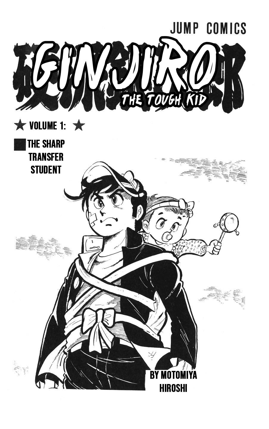 Ginjiro The Tough Kid - Vol.1 Chapter 1: The Boss And His Baby