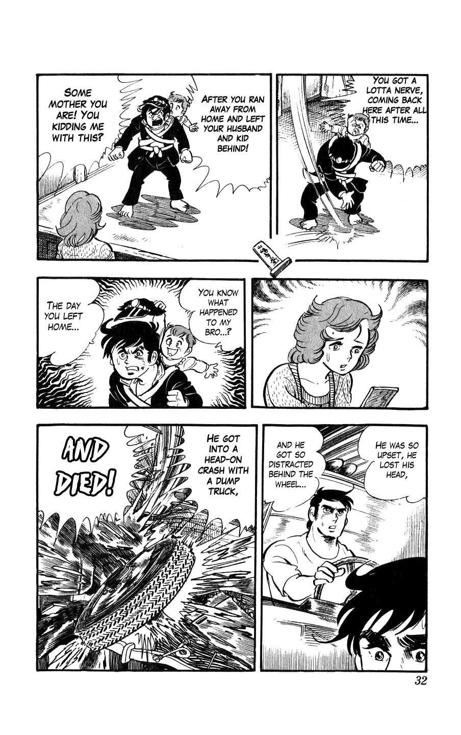 Ginjiro The Tough Kid - Vol.1 Chapter 1: The Boss And His Baby