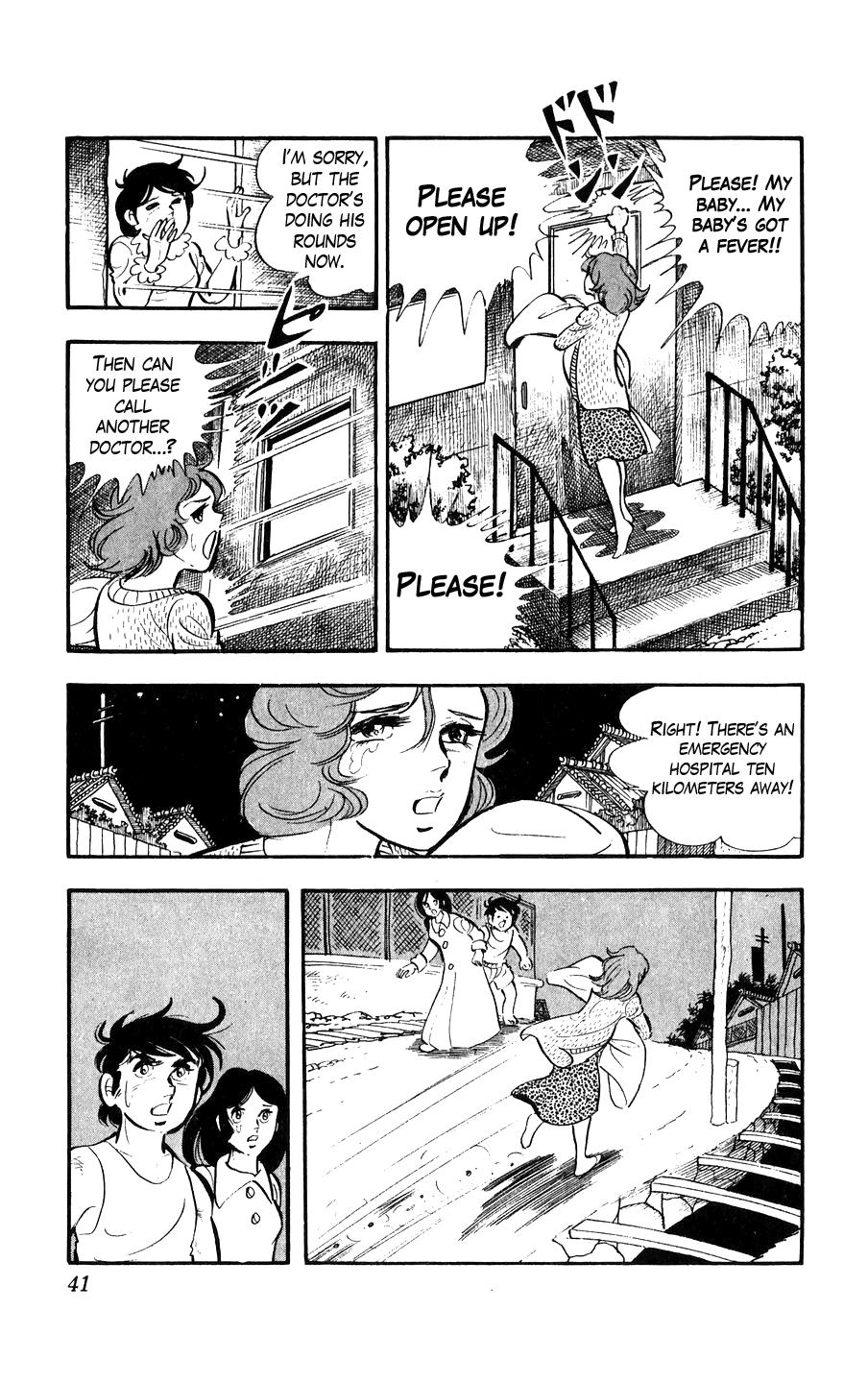 Ginjiro The Tough Kid - Vol.1 Chapter 1: The Boss And His Baby