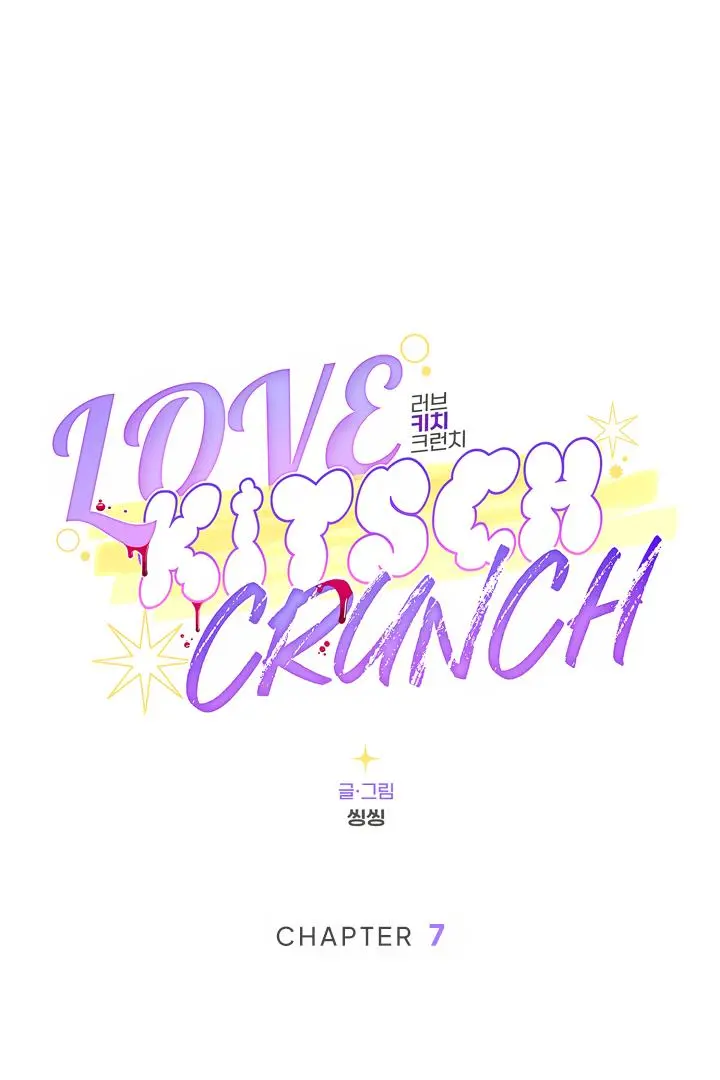 Love Kitsch Crunch - Chapter 7