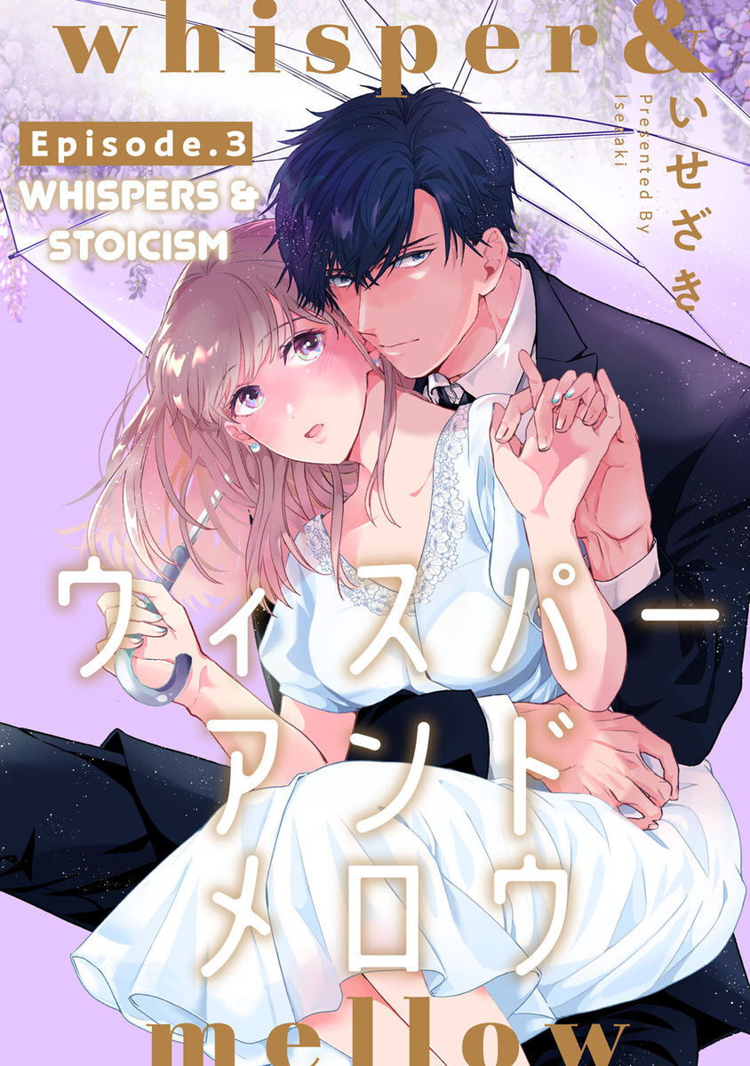 Whisper & Mellow - Chapter 3