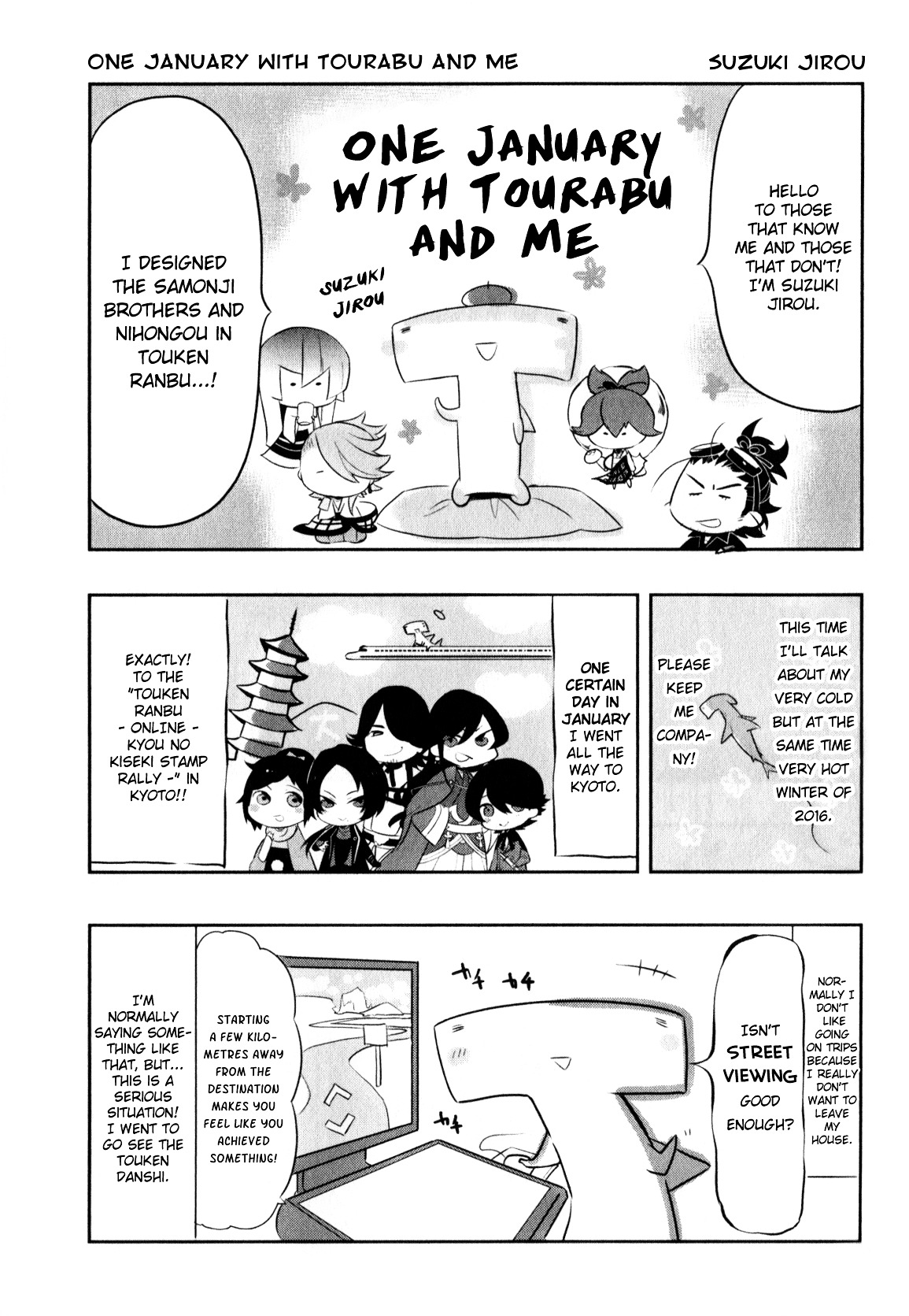 Touken Ranbu Anthology ~ Sqex Formation ~ - Vol.1 Chapter 17 : One January With Tourabu And Me / Suzuki Jirou