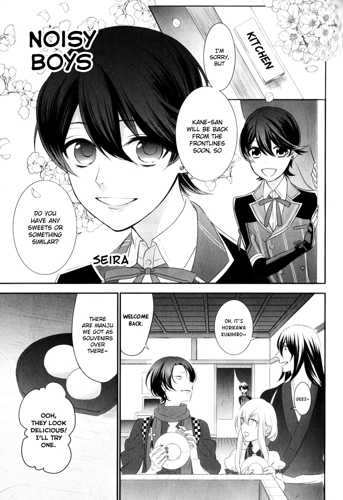 Touken Ranbu Anthology ~ Sqex Formation ~ - Vol.1 Chapter 16 : Noisy Boys / Seira