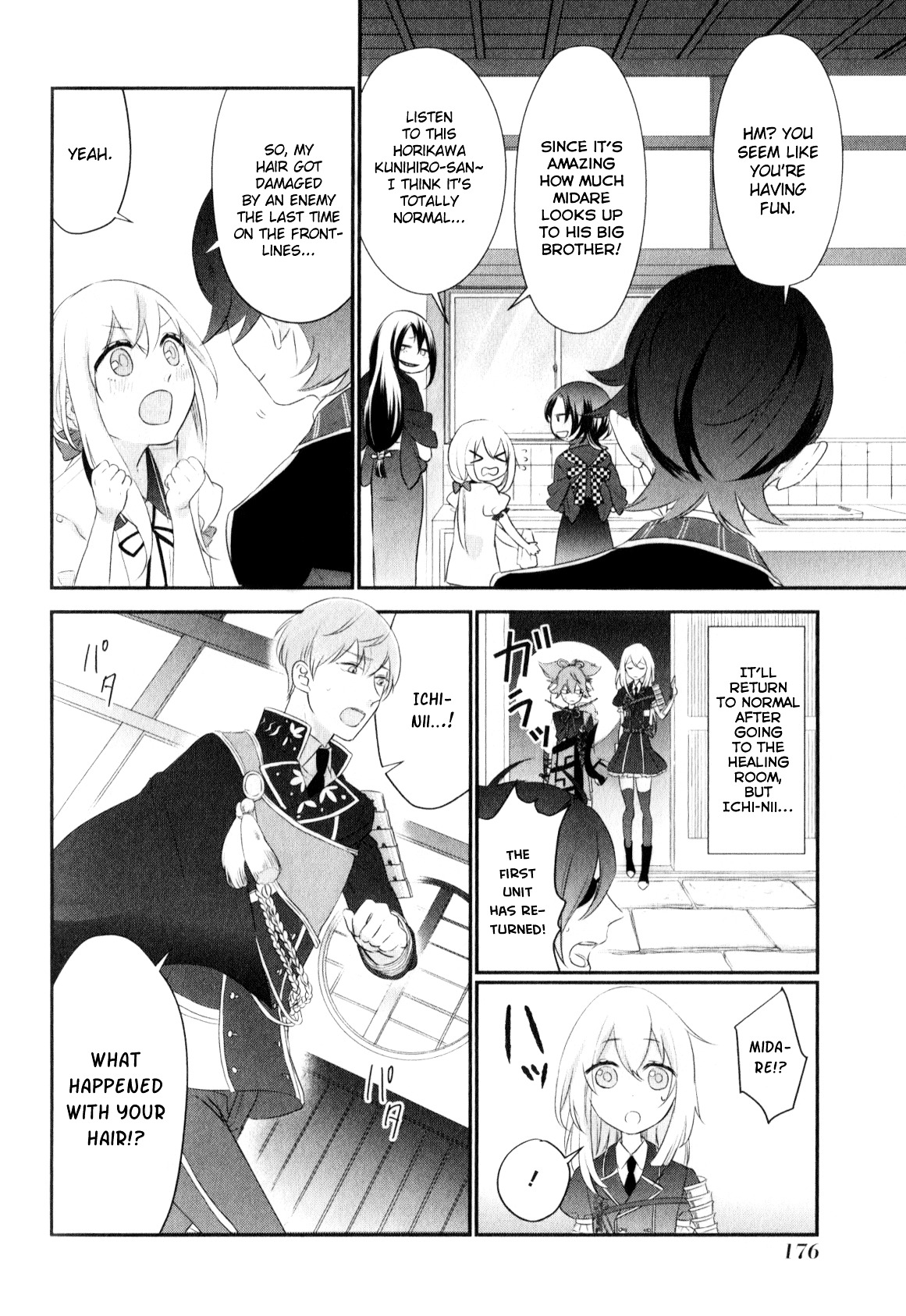 Touken Ranbu Anthology ~ Sqex Formation ~ - Vol.1 Chapter 16 : Noisy Boys / Seira