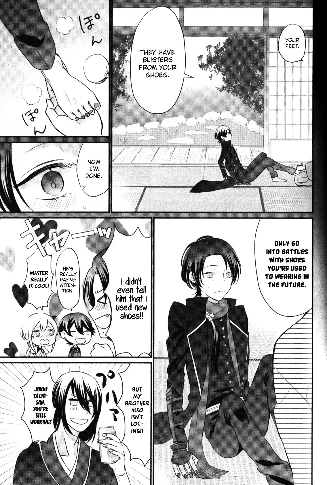 Touken Ranbu Anthology ~ Sqex Formation ~ - Vol.1 Chapter 16 : Noisy Boys / Seira