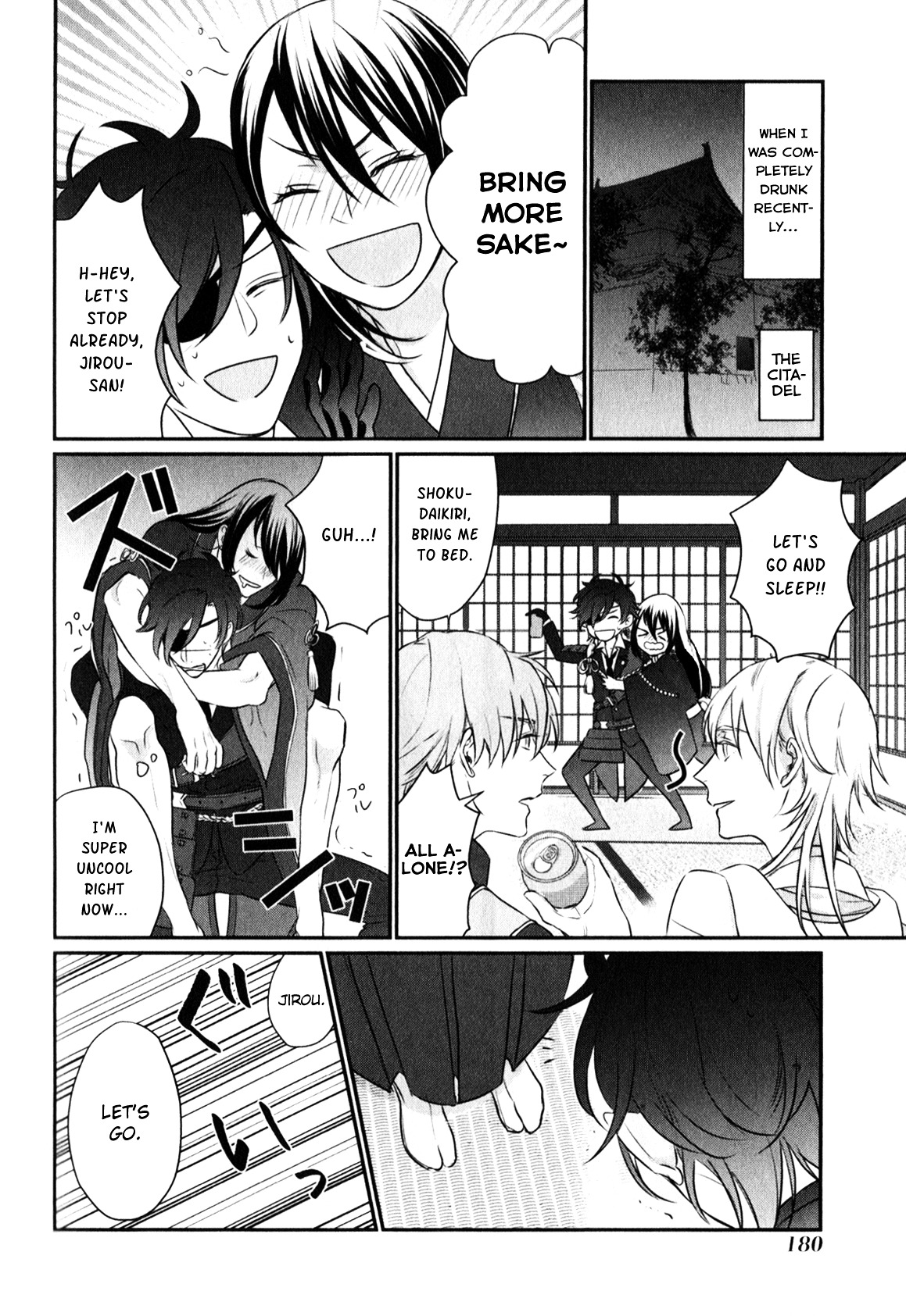 Touken Ranbu Anthology ~ Sqex Formation ~ - Vol.1 Chapter 16 : Noisy Boys / Seira