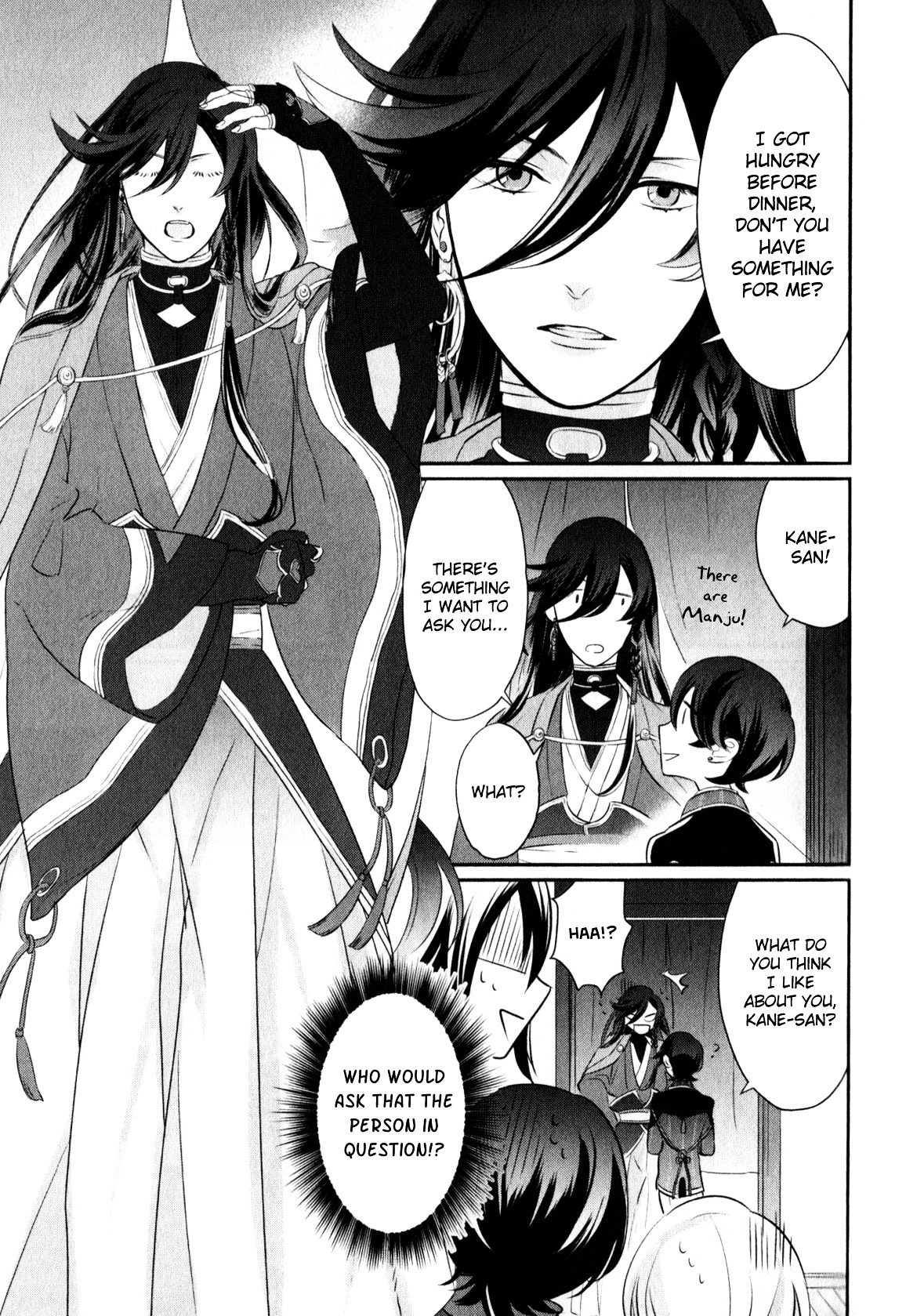 Touken Ranbu Anthology ~ Sqex Formation ~ - Vol.1 Chapter 16 : Noisy Boys / Seira