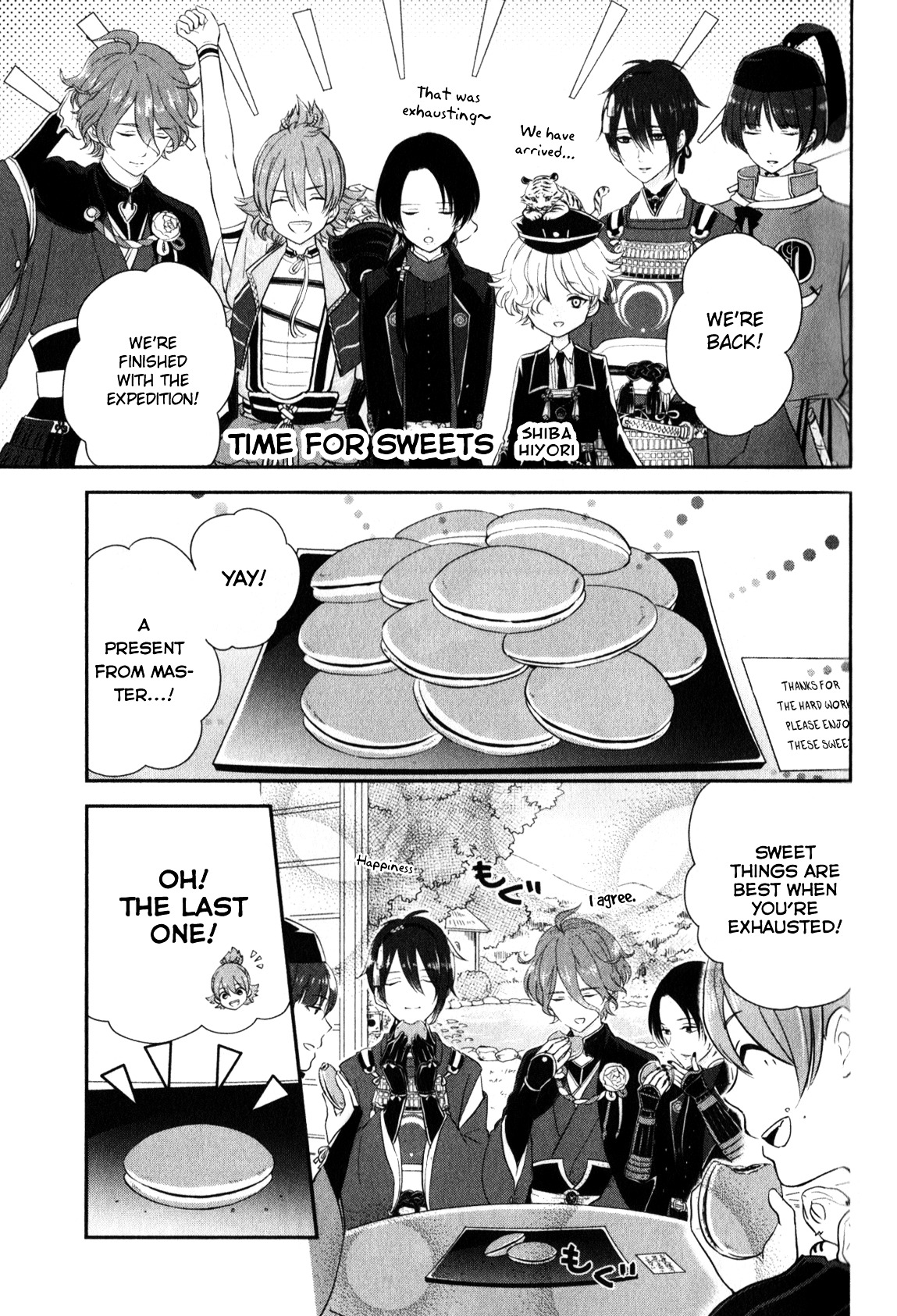 Touken Ranbu Anthology ~ Sqex Formation ~ - Vol.1 Chapter 15 : Time For Sweets / Shiba Hiyori