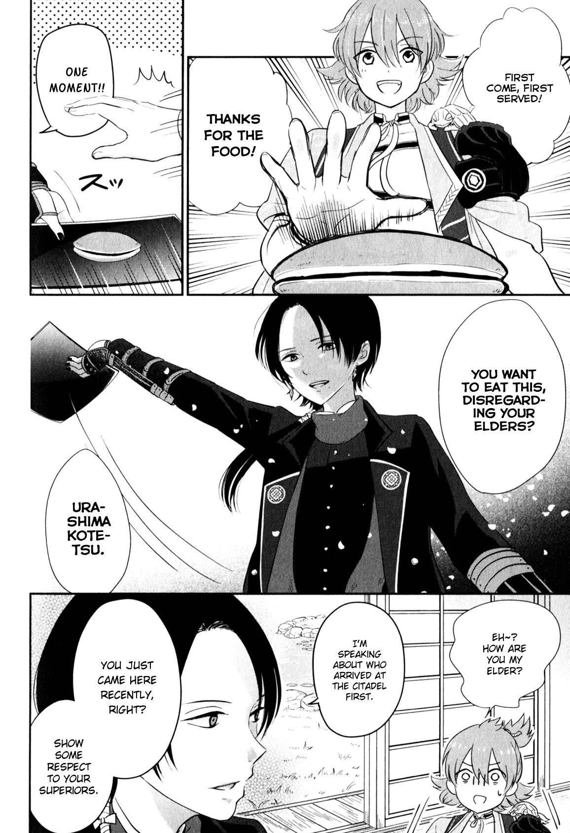 Touken Ranbu Anthology ~ Sqex Formation ~ - Vol.1 Chapter 15 : Time For Sweets / Shiba Hiyori