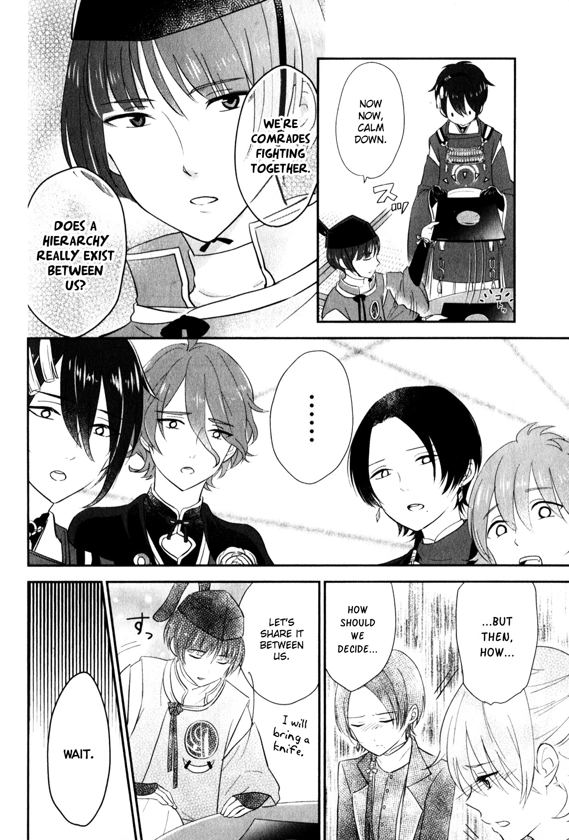 Touken Ranbu Anthology ~ Sqex Formation ~ - Vol.1 Chapter 15 : Time For Sweets / Shiba Hiyori