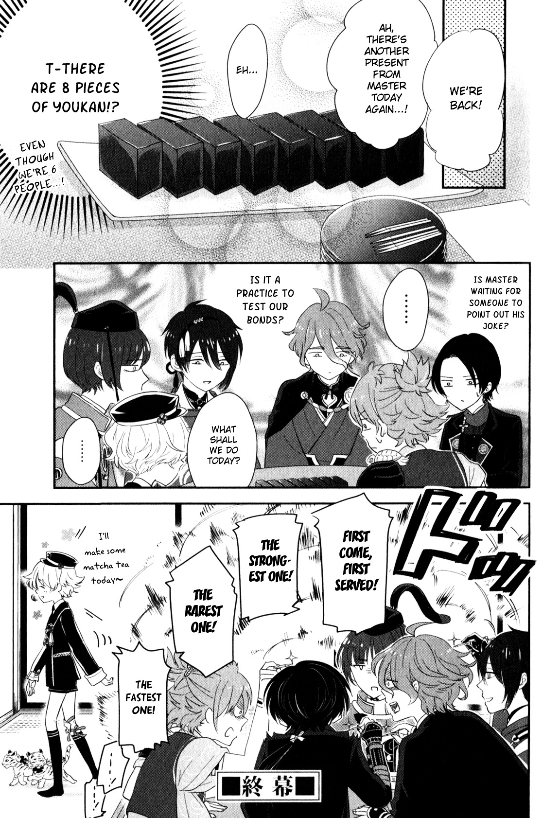 Touken Ranbu Anthology ~ Sqex Formation ~ - Vol.1 Chapter 15 : Time For Sweets / Shiba Hiyori