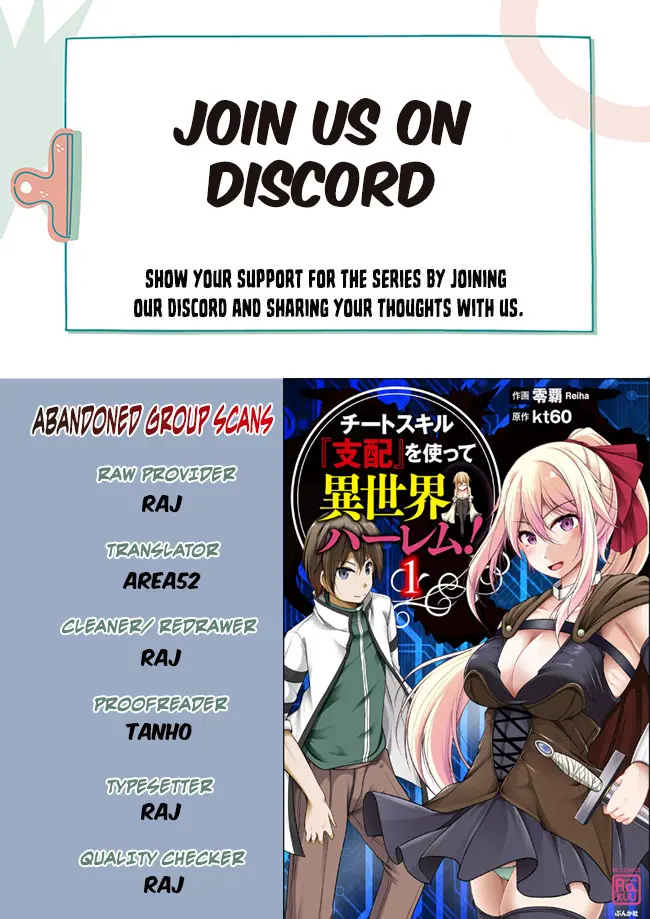 Cheat Skill “Shihai” Otsukatte Isekai Harem! - Vol.1 Chapter 5