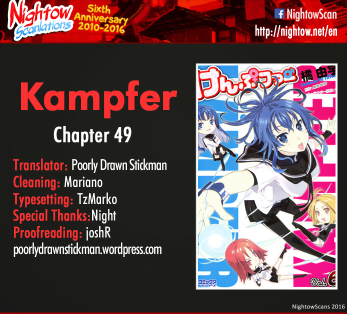 Kampfer - Vol.9 Chapter 49