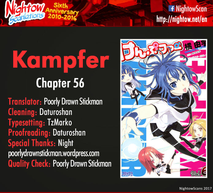 Kampfer - Vol.4 Chapter 56