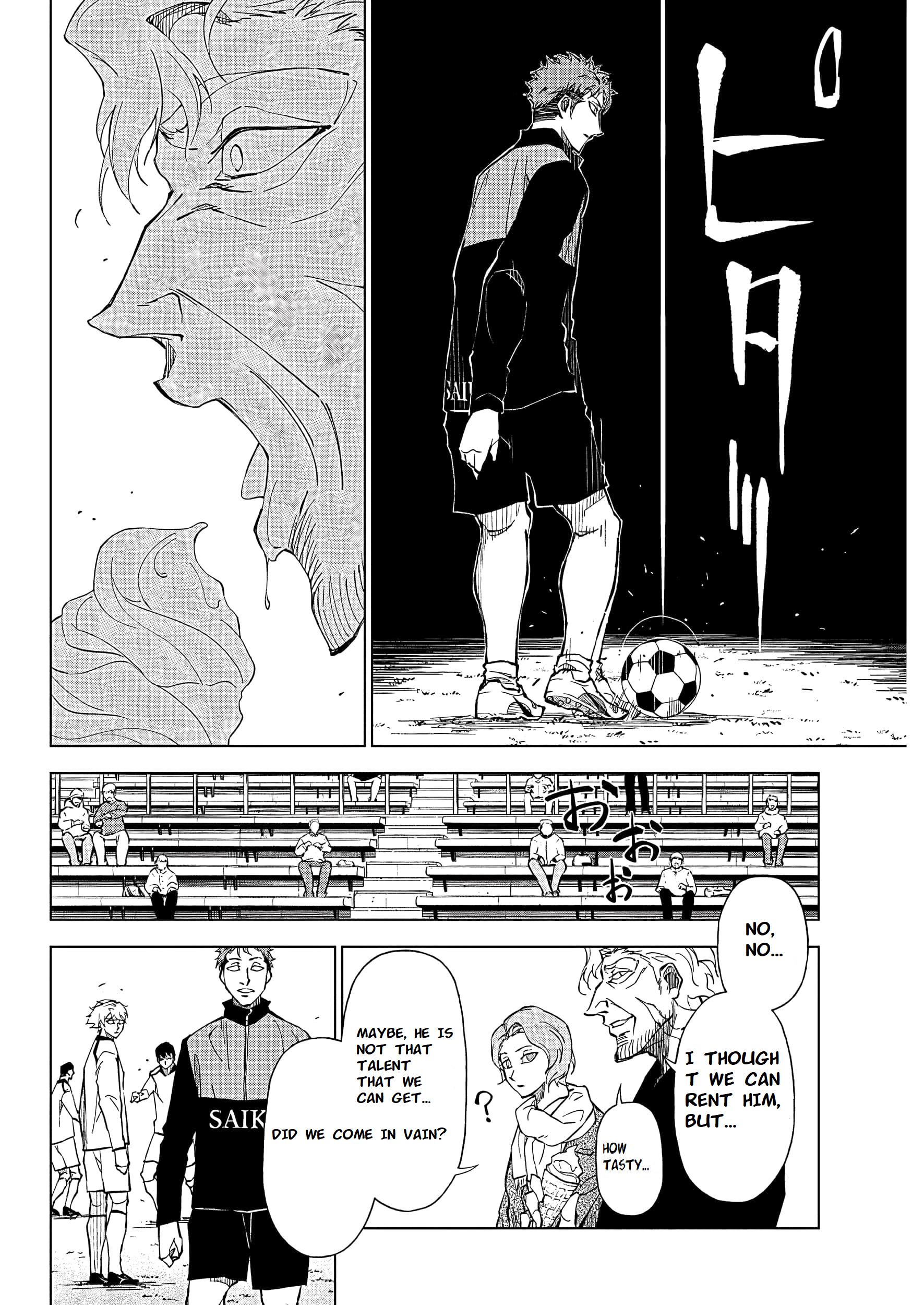 Catenaccio - Vol.1 Chapter 1: All Of Myself(1)