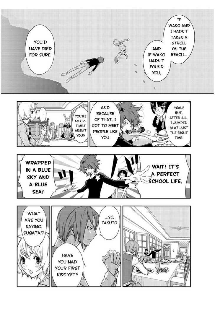 Star Driver: Kagayaki No Takuto - Vol.1 Chapter 1 : Visitors