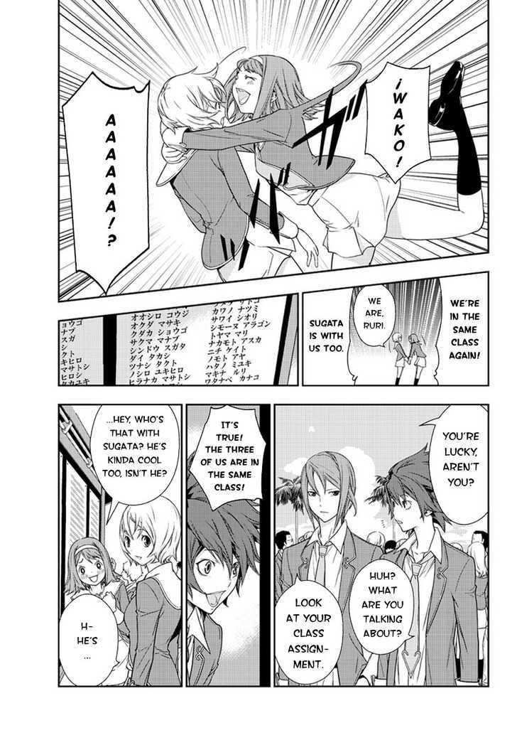 Star Driver: Kagayaki No Takuto - Vol.1 Chapter 1 : Visitors