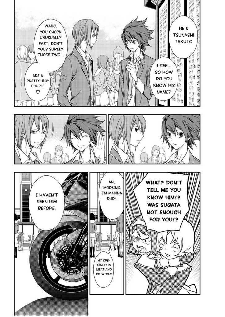 Star Driver: Kagayaki No Takuto - Vol.1 Chapter 1 : Visitors