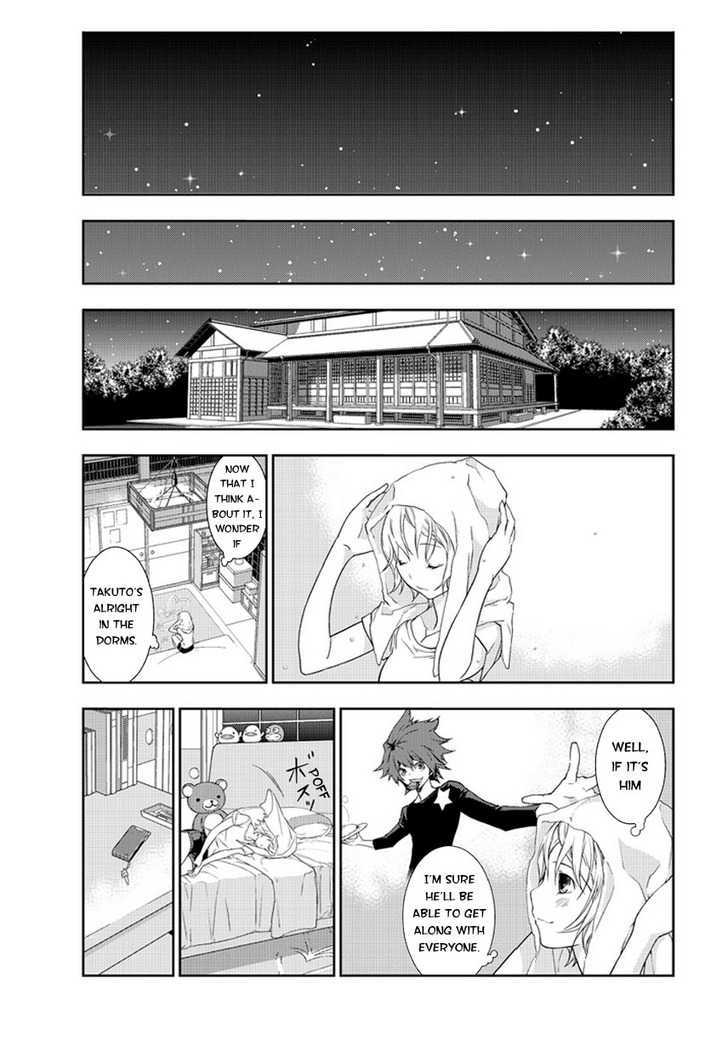 Star Driver: Kagayaki No Takuto - Vol.1 Chapter 1 : Visitors