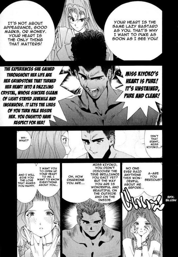 Babel The 2Nd: Golden Boy - Chapter 47