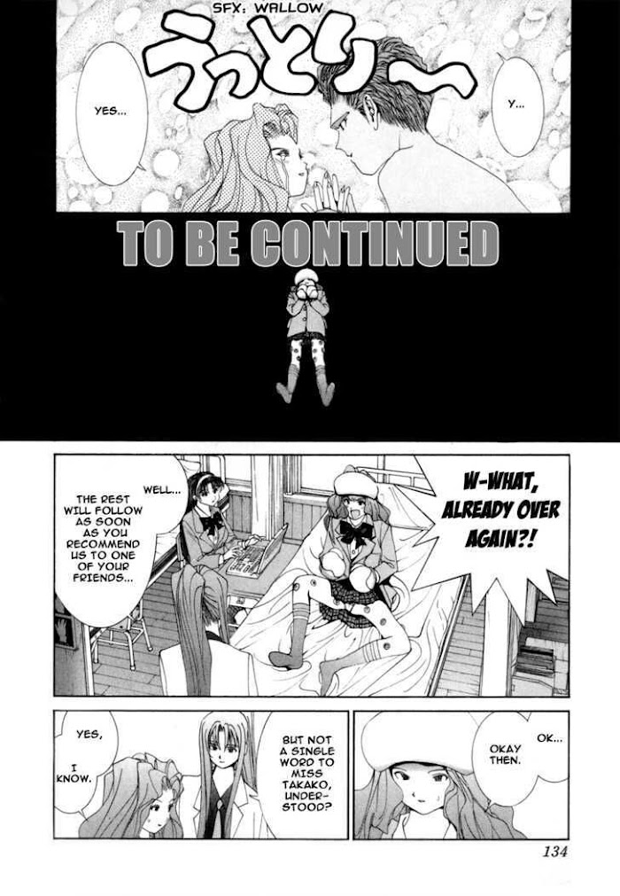 Babel The 2Nd: Golden Boy - Chapter 47