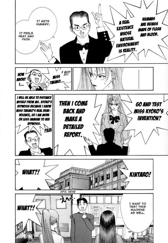 Babel The 2Nd: Golden Boy - Chapter 47