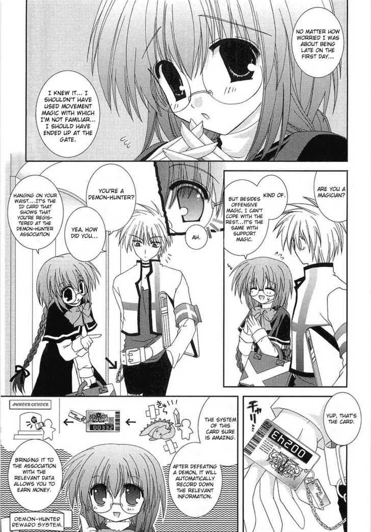 Puchi Houndo - Vol.1 Chapter 2 : First Day At School