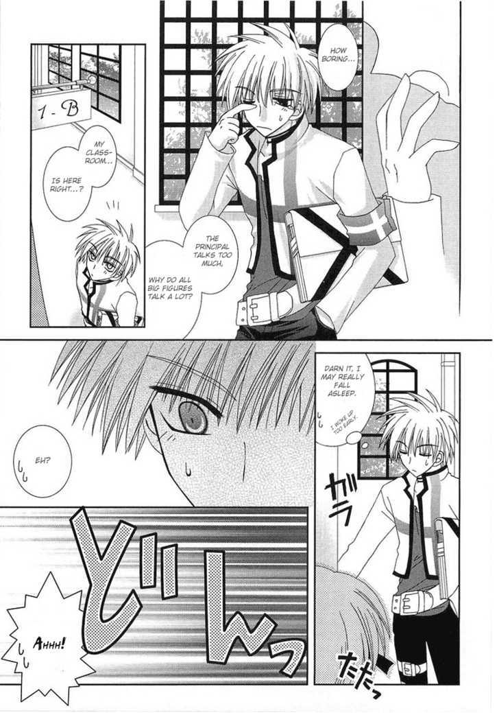 Puchi Houndo - Vol.1 Chapter 2 : First Day At School