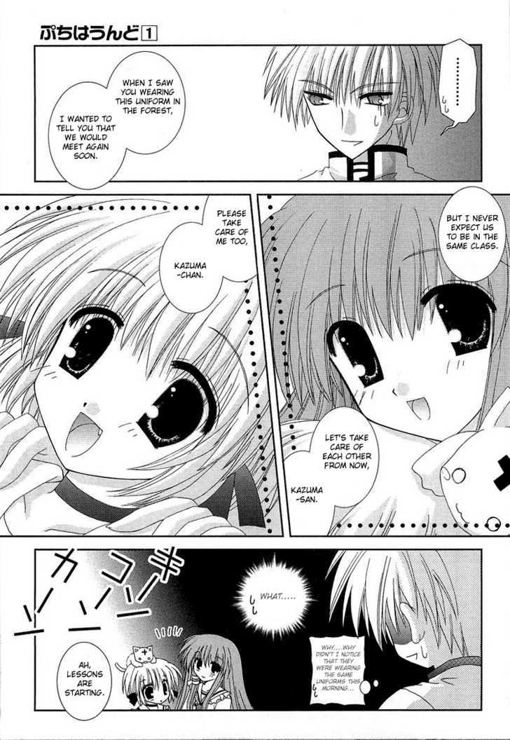 Puchi Houndo - Vol.1 Chapter 2 : First Day At School