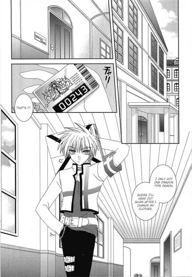 Puchi Houndo - Vol.1 Chapter 2 : First Day At School