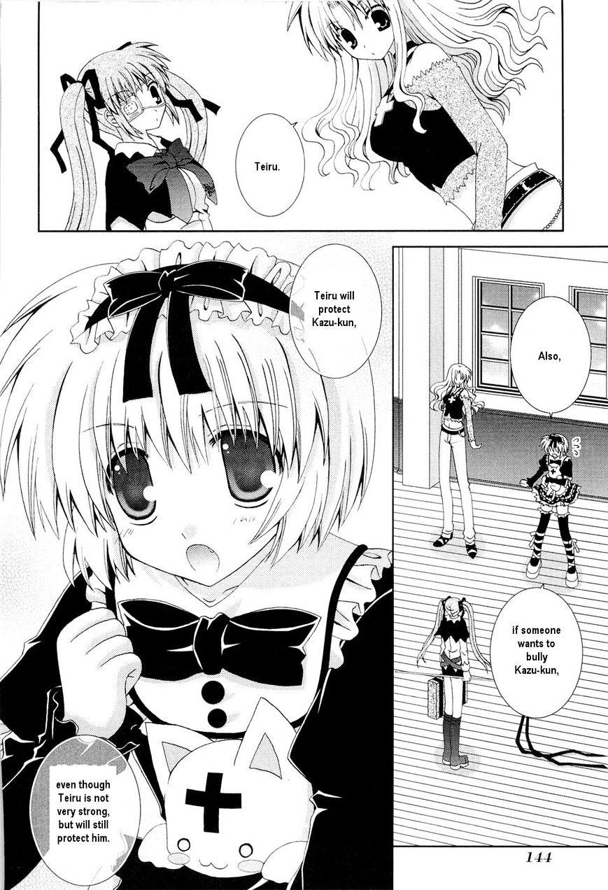 Puchi Houndo - Vol.4 Chapter 24 : Forte