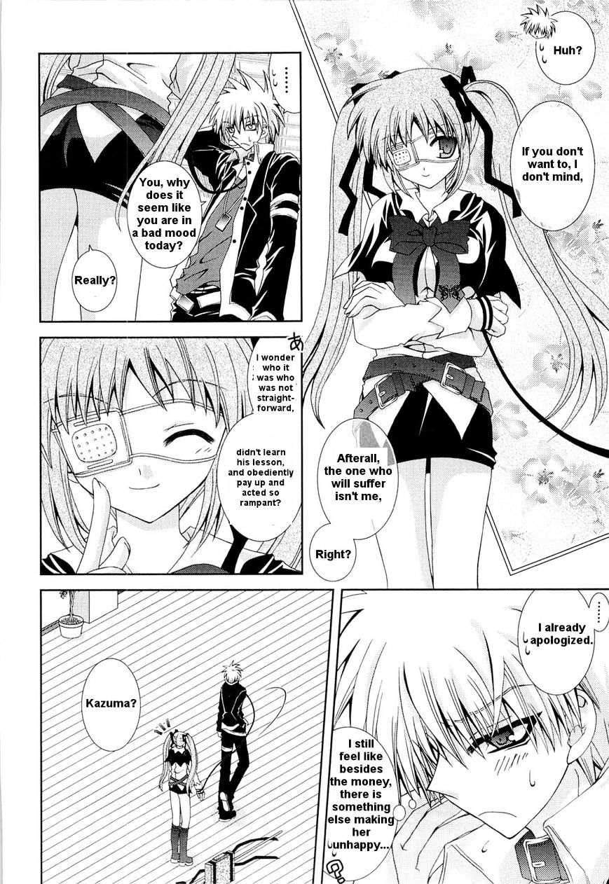 Puchi Houndo - Vol.4 Chapter 22 : His And Her Relationship