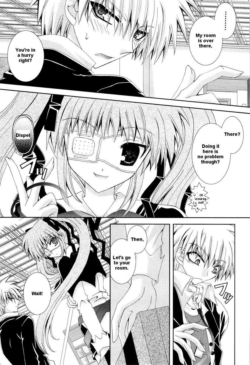 Puchi Houndo - Vol.4 Chapter 22 : His And Her Relationship