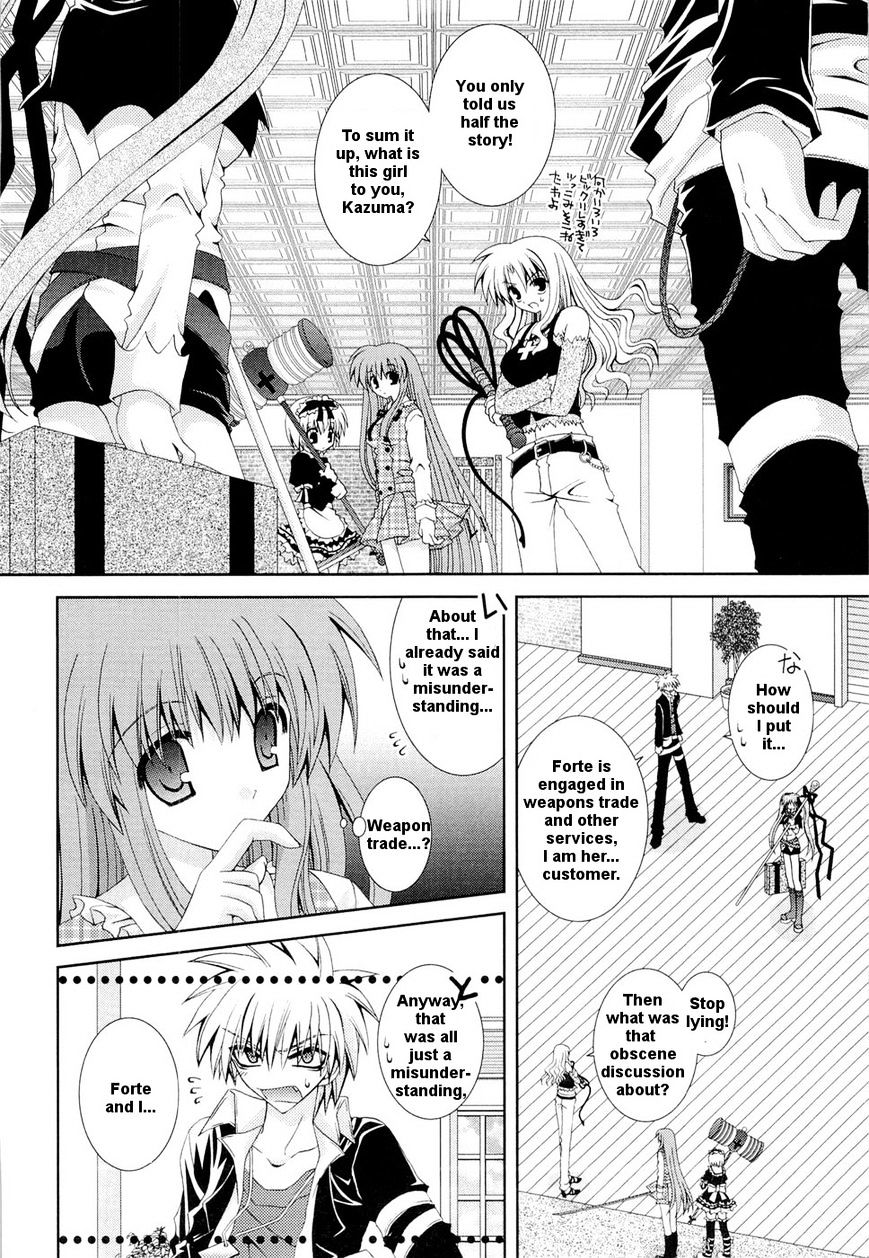 Puchi Houndo - Vol.4 Chapter 22 : His And Her Relationship